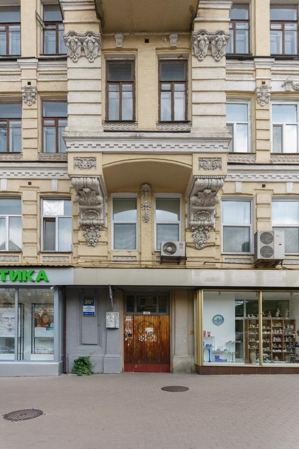 Area Daire Kiev
